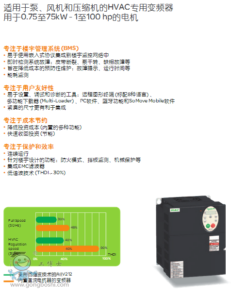 QQ截圖20161220200732