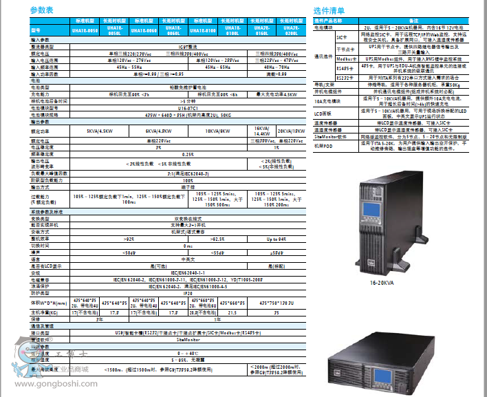 QQ圖片20161223101704