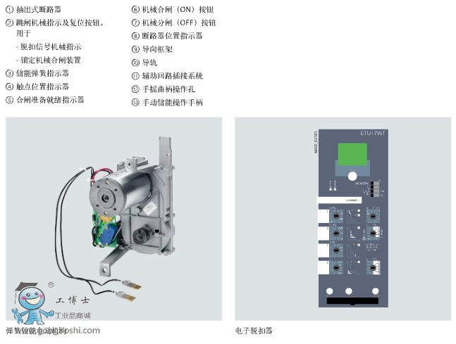 西門子框架斷路器3WT8081-5UG00-0AA1資料
