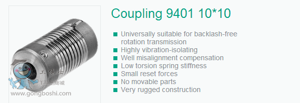 倍加福編碼器聯軸器9401