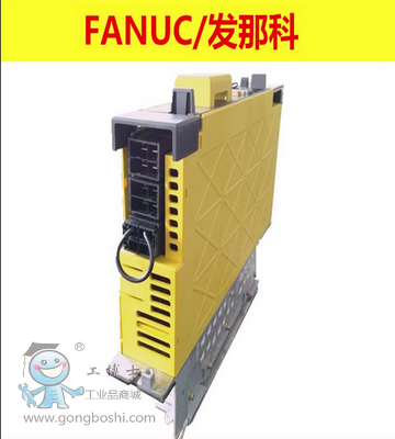 發(fā)那科機器人維保