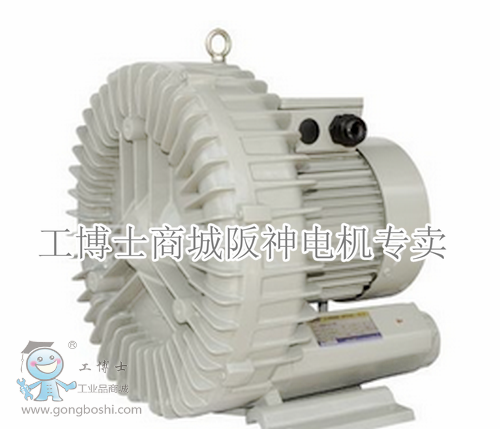 阪神電機 鼓風機