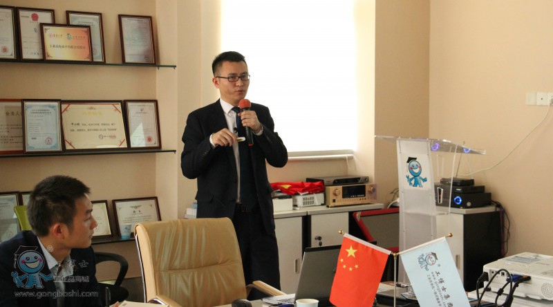 工博士變頻器培訓(xùn) (43)