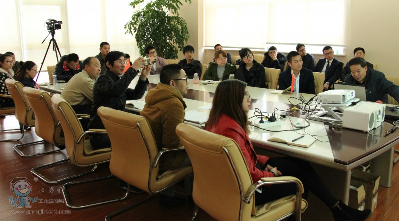 工博士變頻器培訓(xùn) (109)