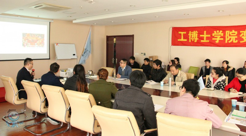 工博士變頻器培訓(xùn) (17)