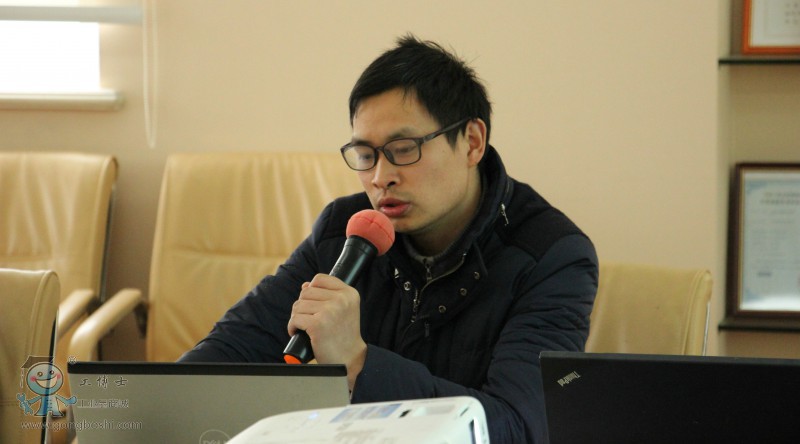 工博士變頻器培訓(xùn) (146)