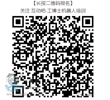 工博士二維碼