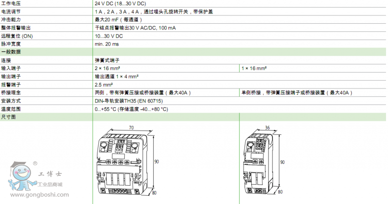 QQ截圖20170324164440
