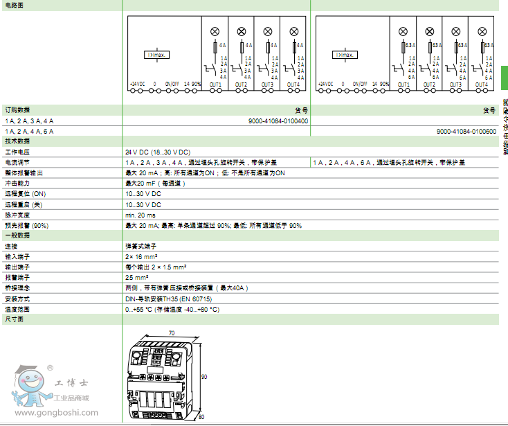 QQ截圖20170717143356