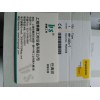 圖爾克TURCK   RSSD-RJ45-441-10M/S2174