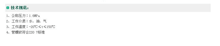 QQ�DƬ20170901172058