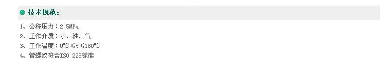 QQ圖片20170903195110