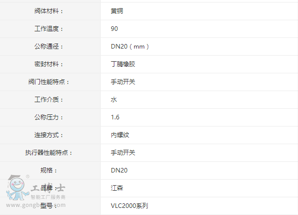 QQ圖片20170906140959