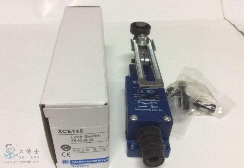 限位開關(guān)