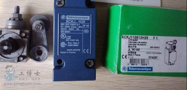 限位開關(guān) (2)