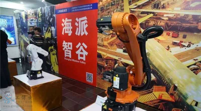 點擊打開原圖 上海賽格“海派智谷”智能制造體驗中心