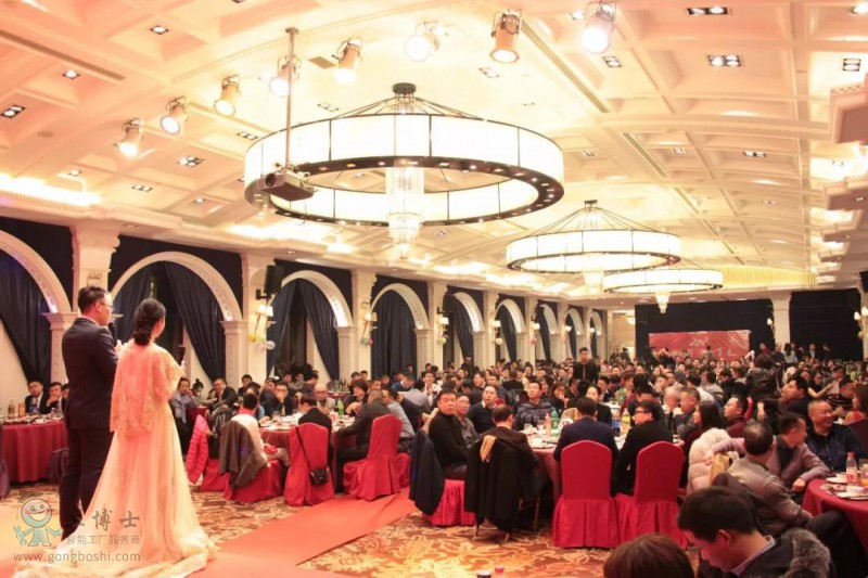 2018工博士埃伏斯年會(huì)