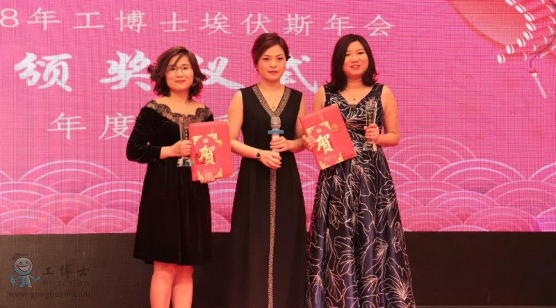 2018工博士埃伏斯年會(huì)