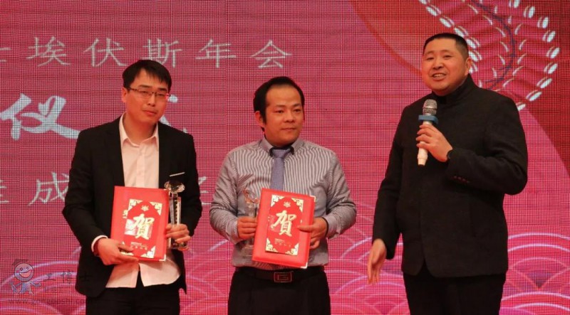 2018工博士埃伏斯年會(huì)