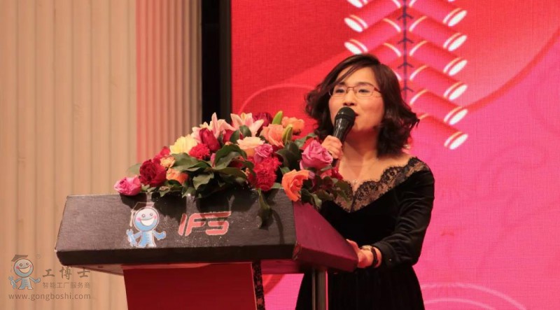 2018工博士埃伏斯年會(huì)