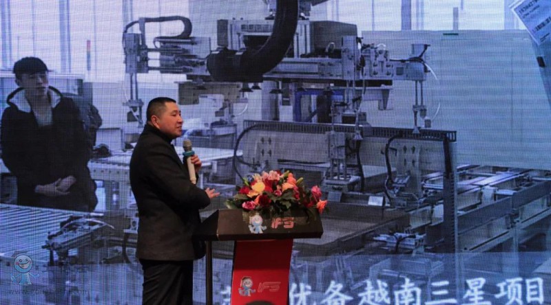 2018工博士埃伏斯年會(huì)