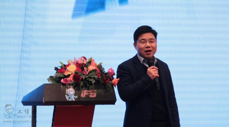 2018工博士埃伏斯年會(huì)