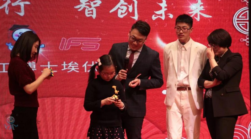 2018工博士埃伏斯年會(huì)