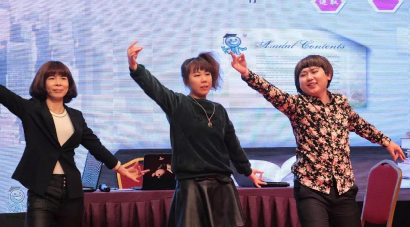 2018工博士埃伏斯年會(huì)