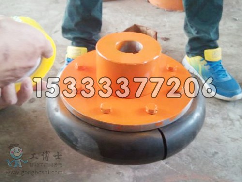 LA,LB,CA,RF輪胎聯軸器輪胎體