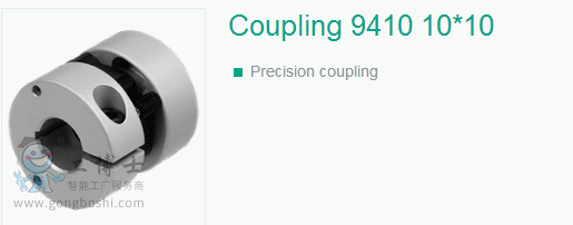 倍加福9410聯(lián)軸器