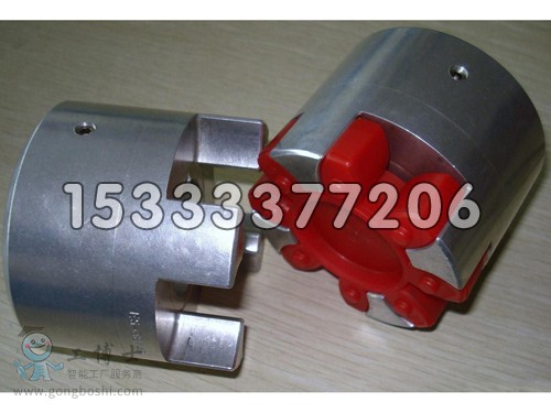 LMD(原MLZ)型單法蘭梅花形彈性聯(lián)軸器