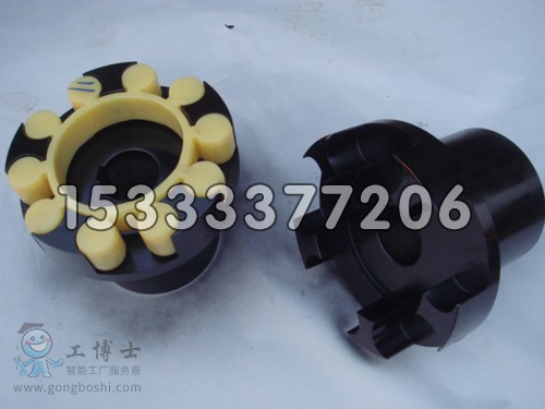 LM型基本型梅花形彈性聯軸器