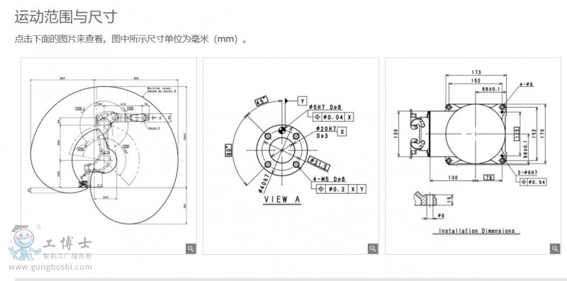 川崎RA005L機器人