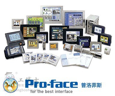 普洛菲斯觸摸屏