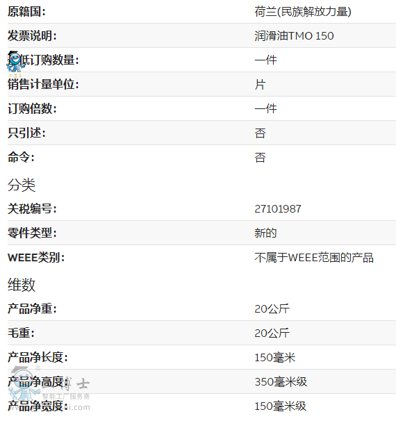 3HAC032140-004參數