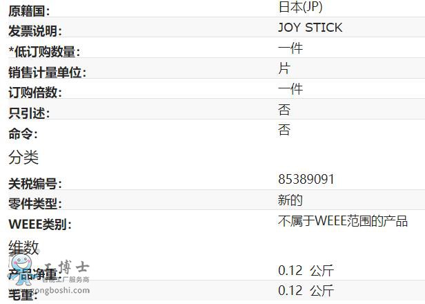 360截圖20190710090834079