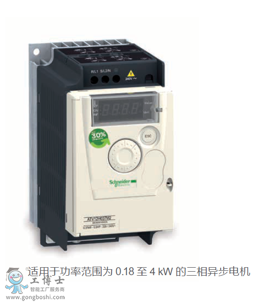 施耐德ATV12變頻器