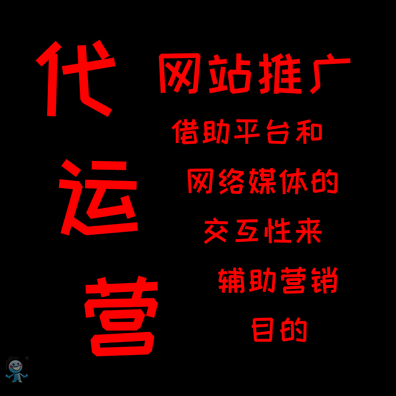 淘寶天貓推廣|SEO優(yōu)化