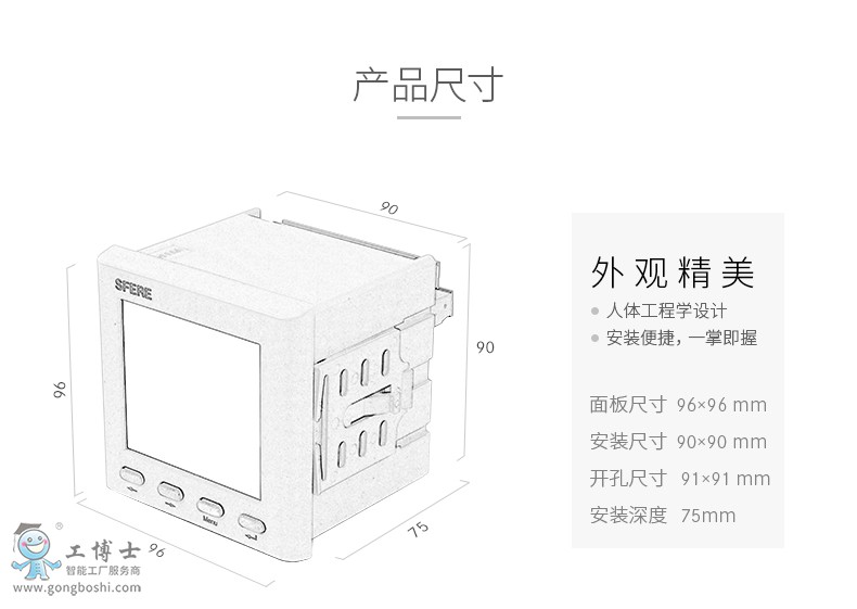 sfere詳情頁(yè)-中尺寸-9型表