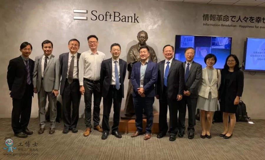 點擊打開原圖 上海市商務委員會參訪團及軟銀機器人領導合影