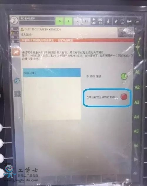 庫(kù)卡機(jī)器人