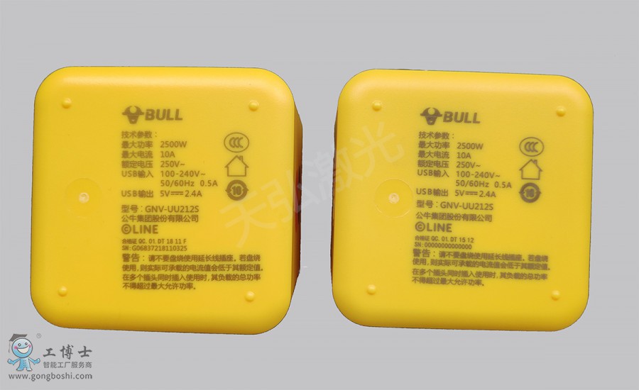 紫外激光打標機