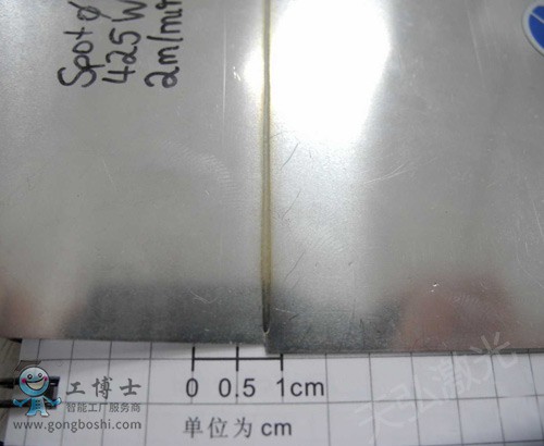 全封閉自動(dòng)激光焊接機(jī)