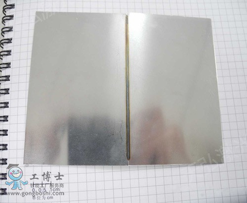 全封閉自動(dòng)激光焊接機(jī)