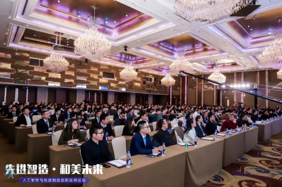 工博士攜手天虹激光2020人工智能與先進制造創新應用論壇完美謝幕!