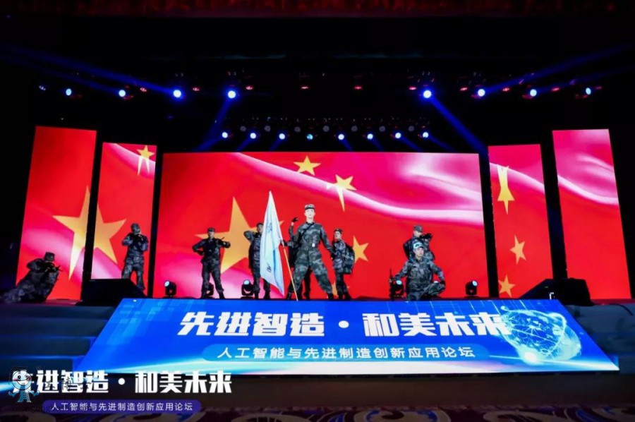 工博士攜手天虹激光2020人工智能與先進制造創新應用論壇完美謝幕!