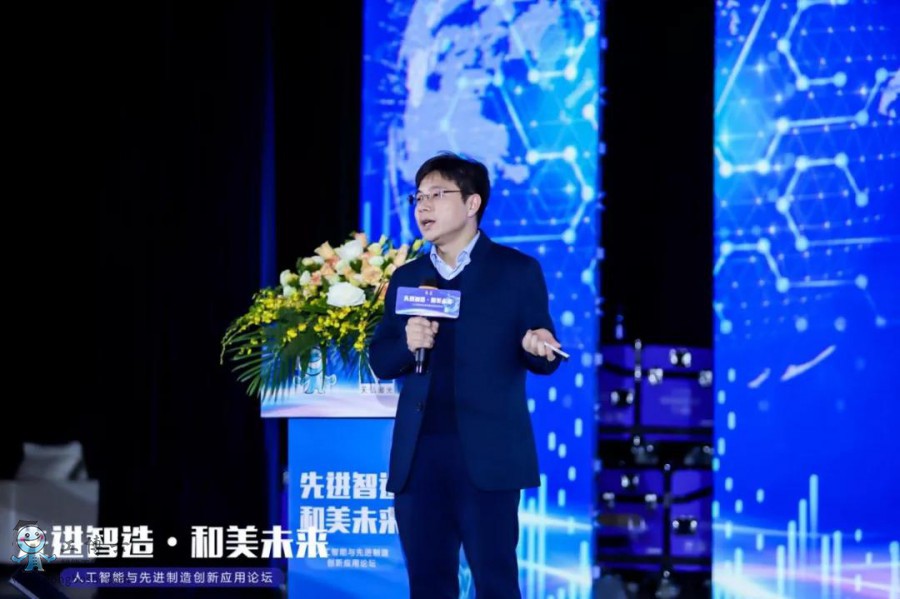 工博士攜手天虹激光2020人工智能與先進制造創新應用論壇完美謝幕!