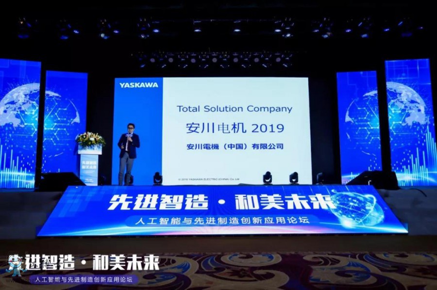 工博士攜手天虹激光2020人工智能與先進制造創新應用論壇完美謝幕!