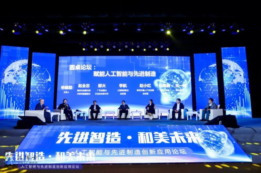 工博士攜手天虹激光2020人工智能與先進制造創新應用論壇完美謝幕!