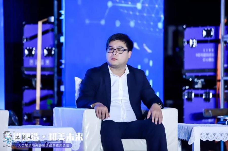 工博士攜手天虹激光2020人工智能與先進制造創新應用論壇完美謝幕!